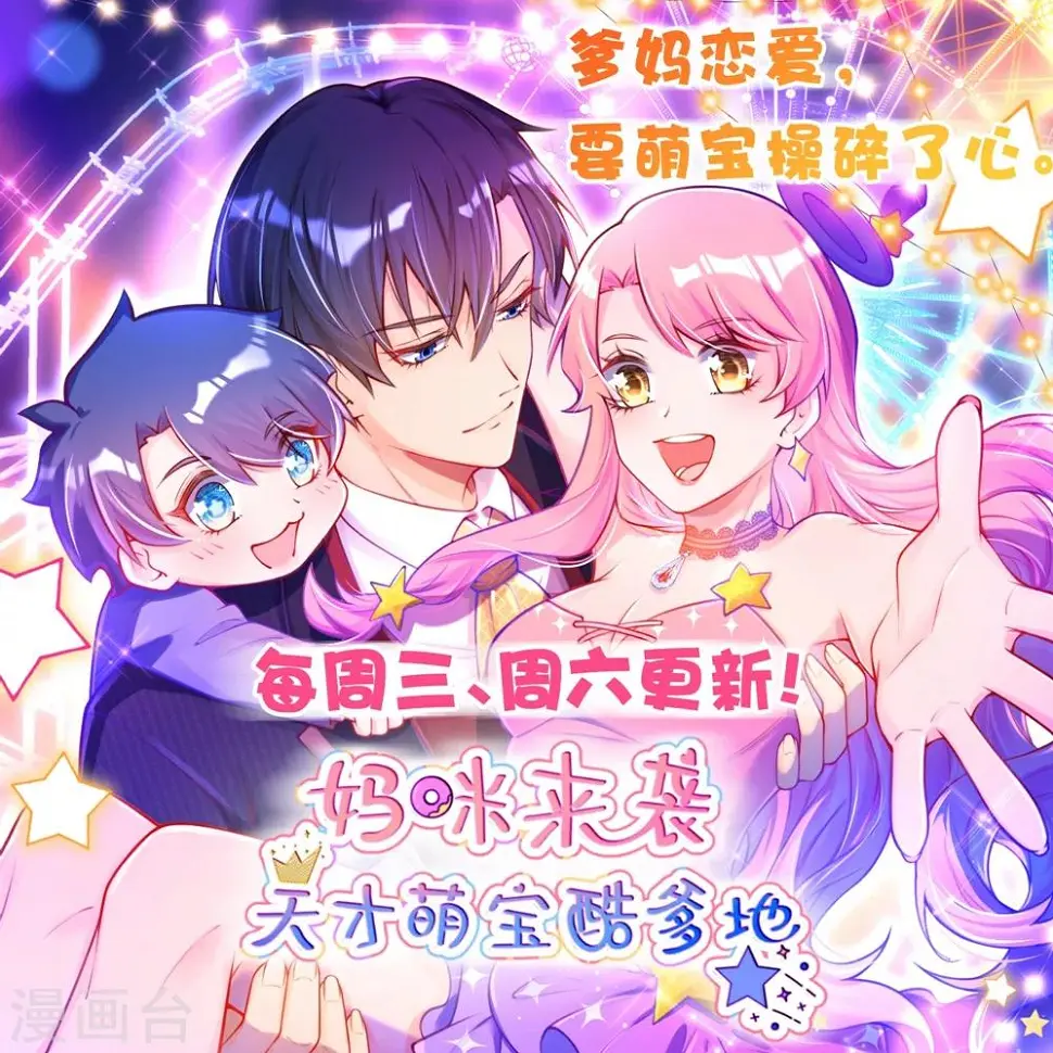 一等家丁韩漫全集-第82话 情若是久长时无删减无遮挡章节图片 