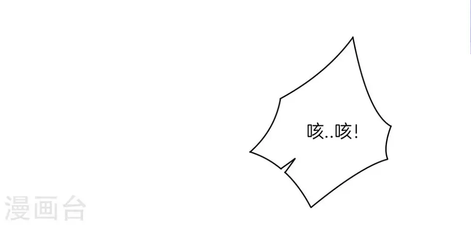 一等家丁韩漫全集-第82话 情若是久长时无删减无遮挡章节图片 