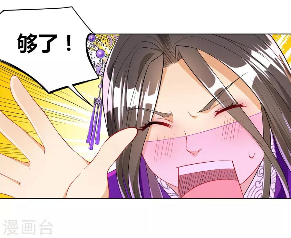 一等家丁韩漫全集-第83话 再遇赵柏无删减无遮挡章节图片 