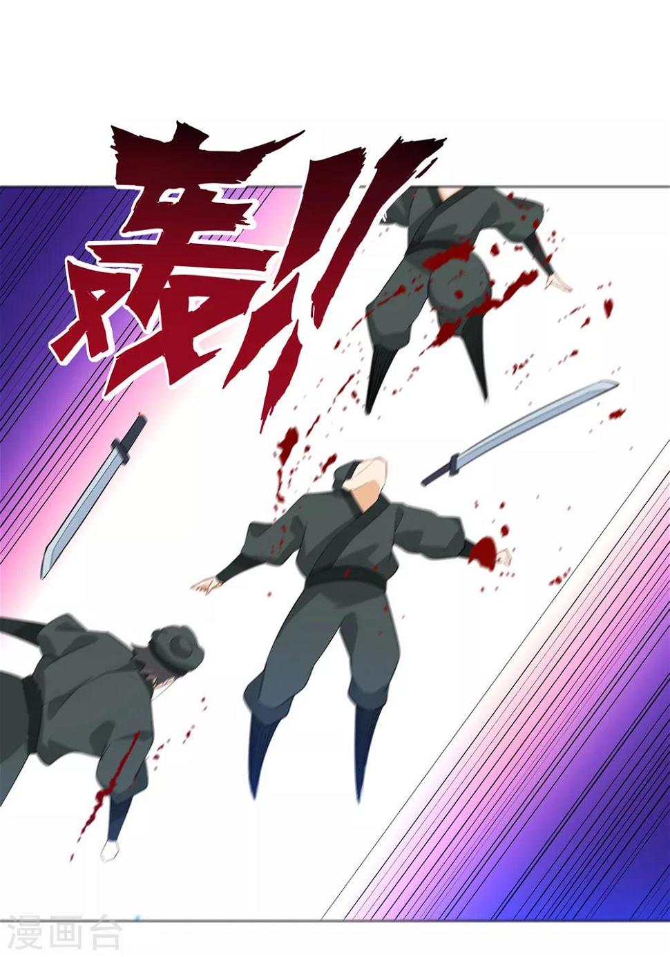 一等家丁韩漫全集-第83话 再遇赵柏无删减无遮挡章节图片 