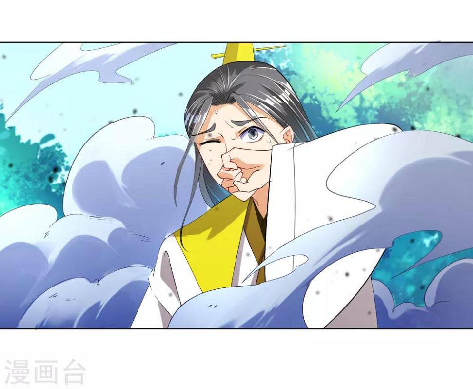 一等家丁韩漫全集-第83话 再遇赵柏无删减无遮挡章节图片 