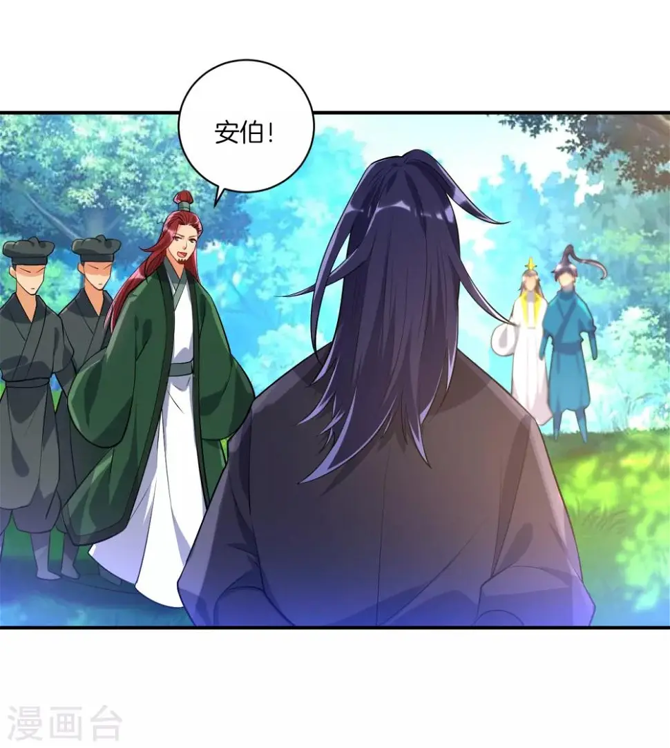 一等家丁韩漫全集-第84话 群散符篆无删减无遮挡章节图片 