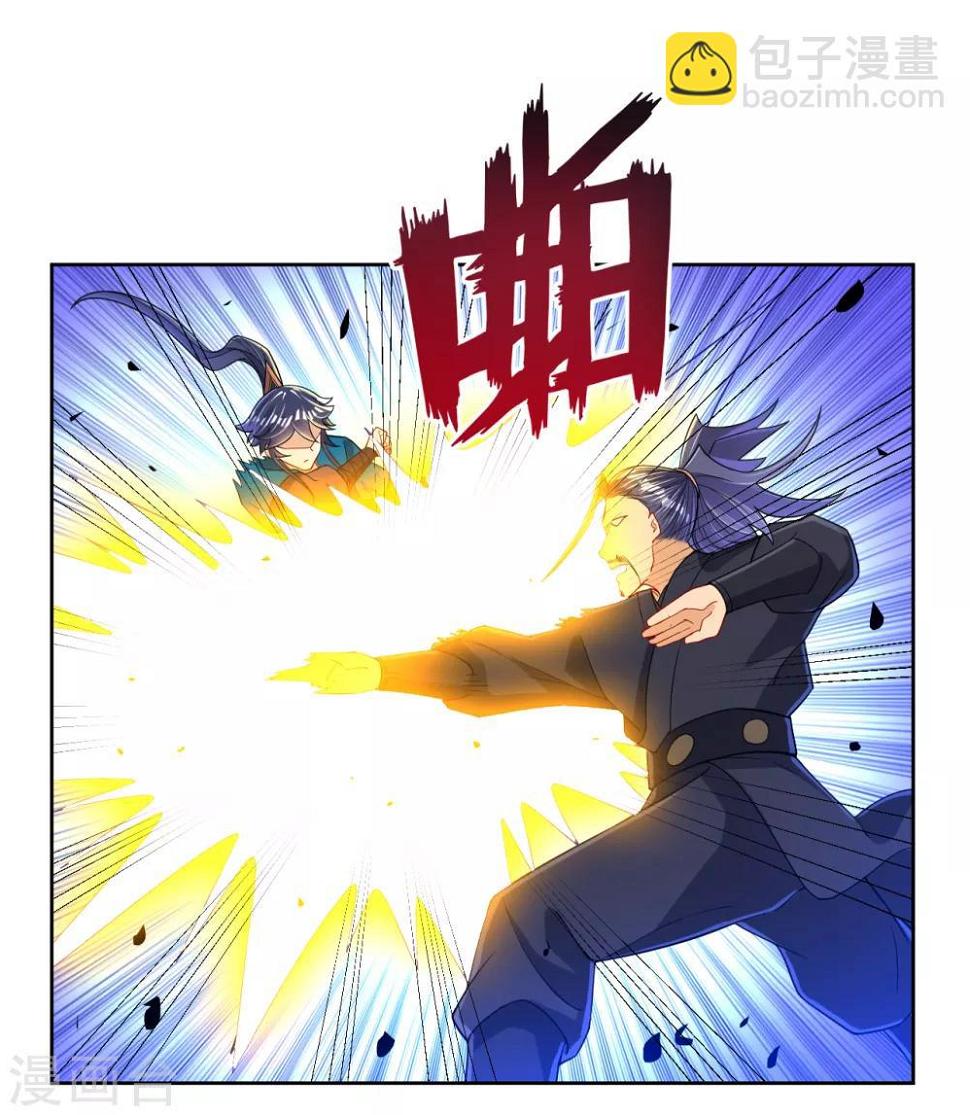 一等家丁韩漫全集-第85话 击倒二重天无删减无遮挡章节图片 