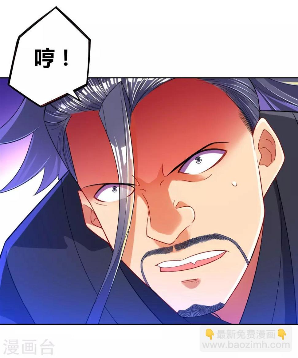 一等家丁韩漫全集-第85话 击倒二重天无删减无遮挡章节图片 