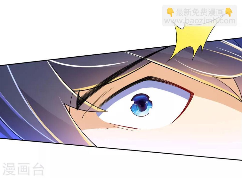 一等家丁韩漫全集-第85话 击倒二重天无删减无遮挡章节图片 