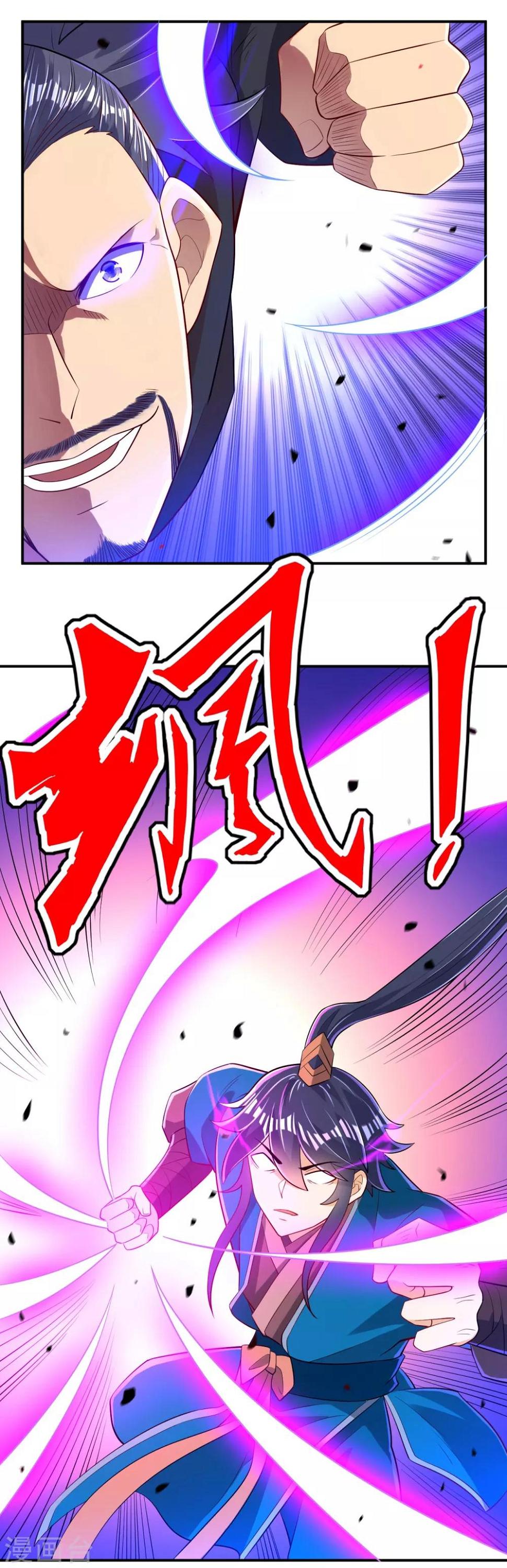 一等家丁韩漫全集-第85话 击倒二重天无删减无遮挡章节图片 