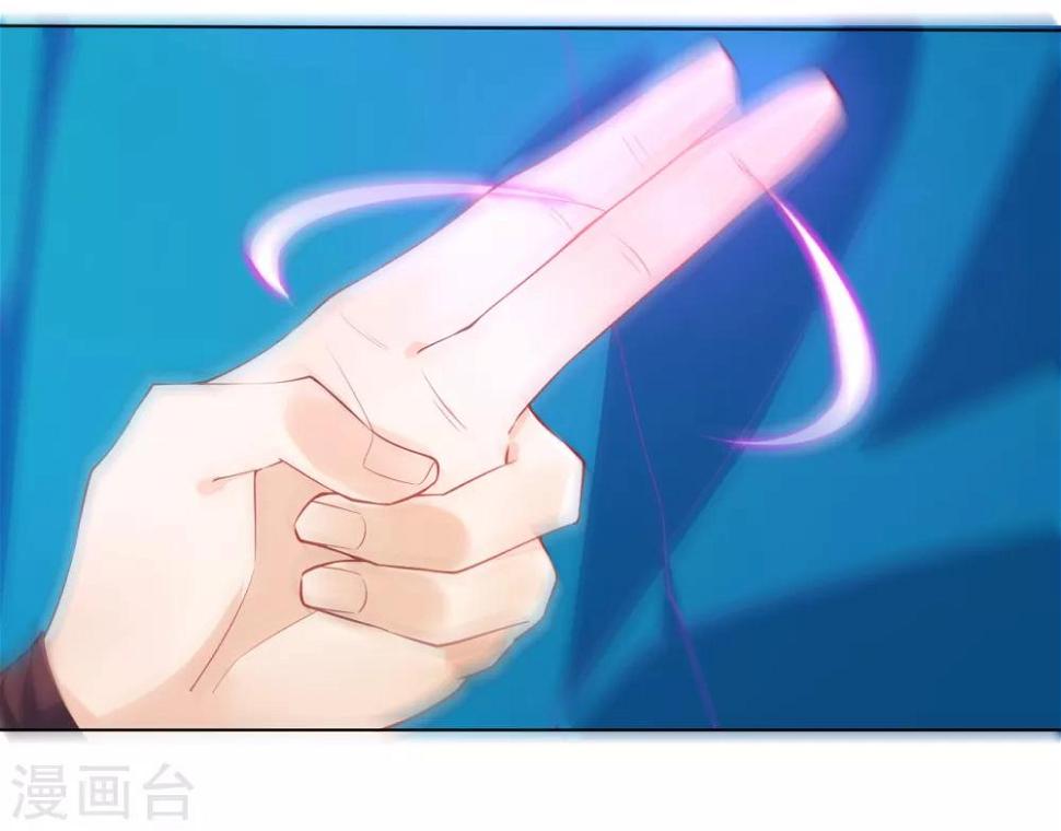 一等家丁韩漫全集-第85话 击倒二重天无删减无遮挡章节图片 