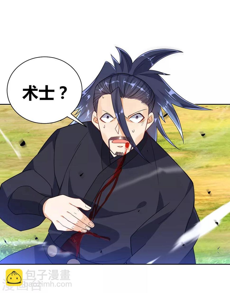 一等家丁韩漫全集-第85话 击倒二重天无删减无遮挡章节图片 