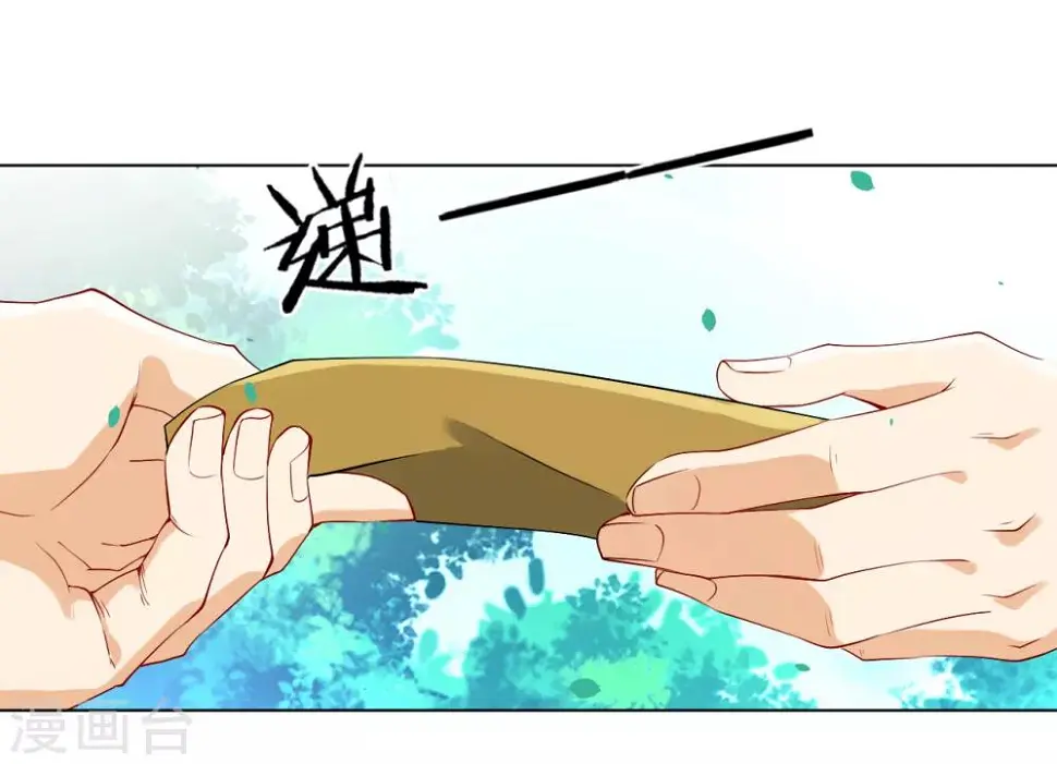 一等家丁韩漫全集-第86话 进入学院无删减无遮挡章节图片 