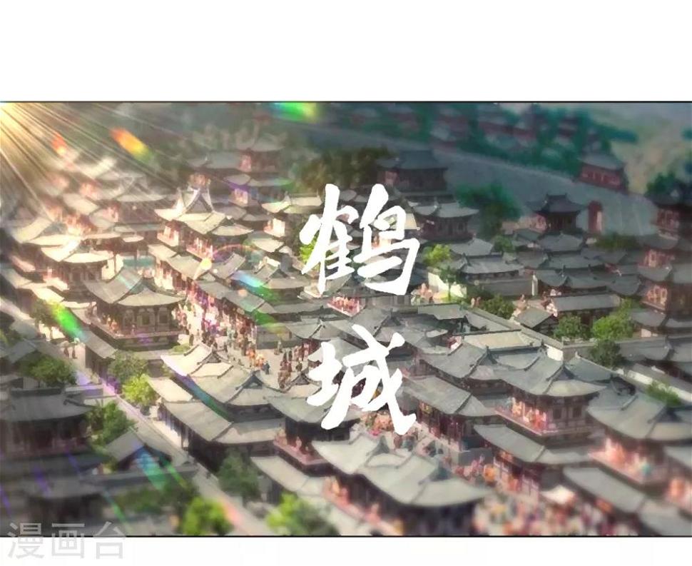 一等家丁韩漫全集-第87话 因为我是萧家家丁无删减无遮挡章节图片 