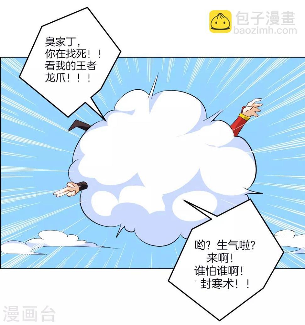 一等家丁韩漫全集-番外小剧场1 电影院无删减无遮挡章节图片 