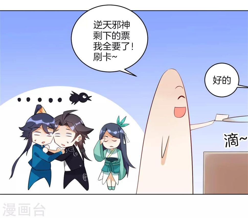 一等家丁韩漫全集-番外小剧场1 电影院无删减无遮挡章节图片 