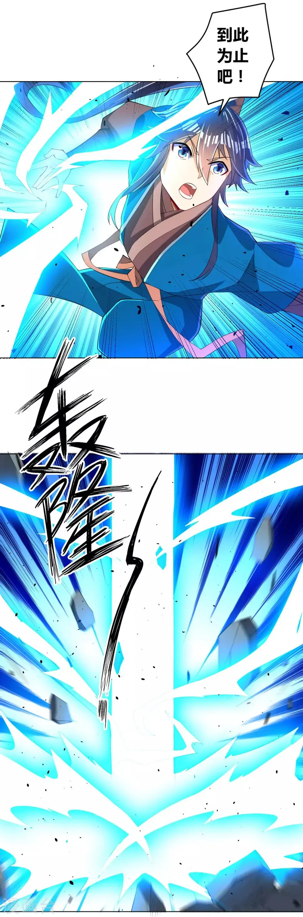 一等家丁韩漫全集-第89话 为你扫除苍蝇无删减无遮挡章节图片 
