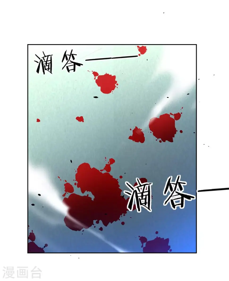 一等家丁韩漫全集-第89话 为你扫除苍蝇无删减无遮挡章节图片 