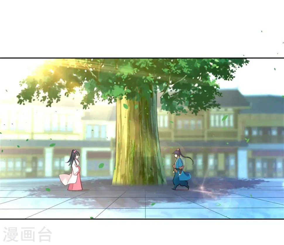一等家丁韩漫全集-第89话 为你扫除苍蝇无删减无遮挡章节图片 