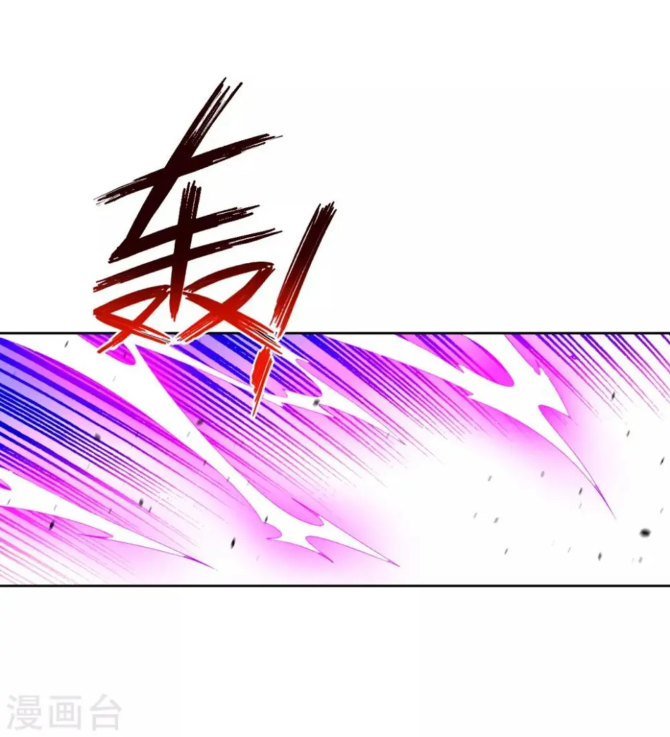 一等家丁韩漫全集-第89话 为你扫除苍蝇无删减无遮挡章节图片 
