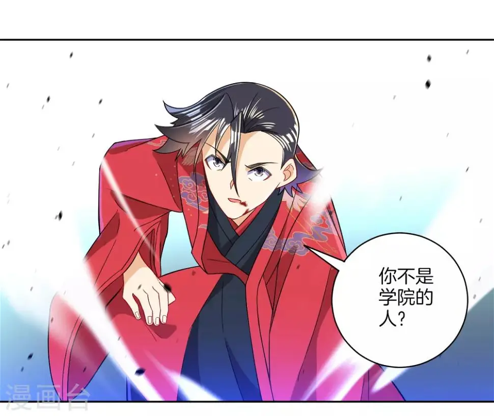 一等家丁韩漫全集-第89话 为你扫除苍蝇无删减无遮挡章节图片 
