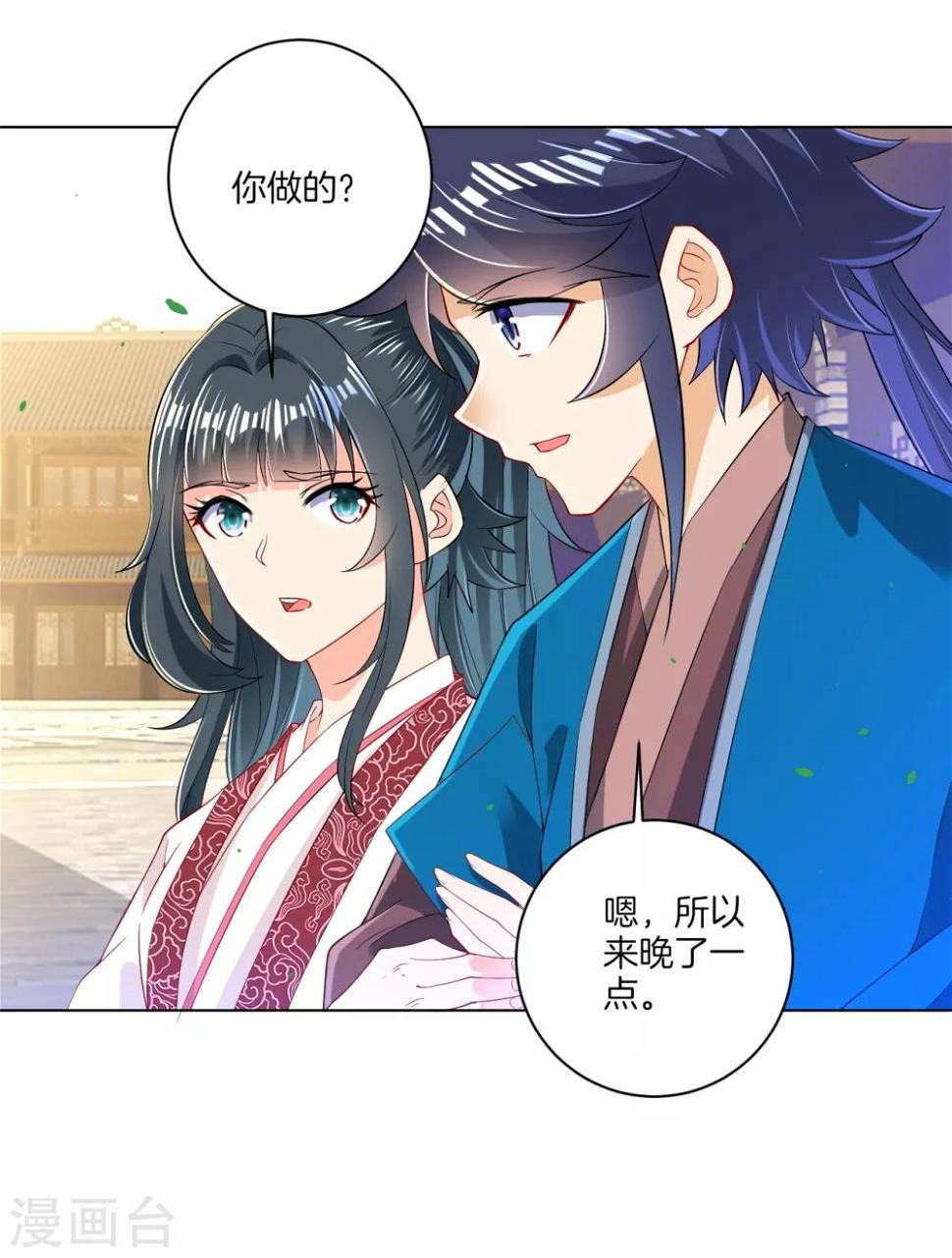 一等家丁韩漫全集-第90话 狭路相逢无删减无遮挡章节图片 