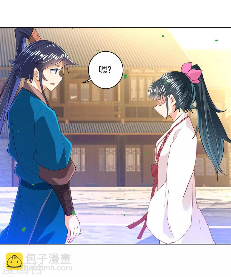 一等家丁韩漫全集-第90话 狭路相逢无删减无遮挡章节图片 