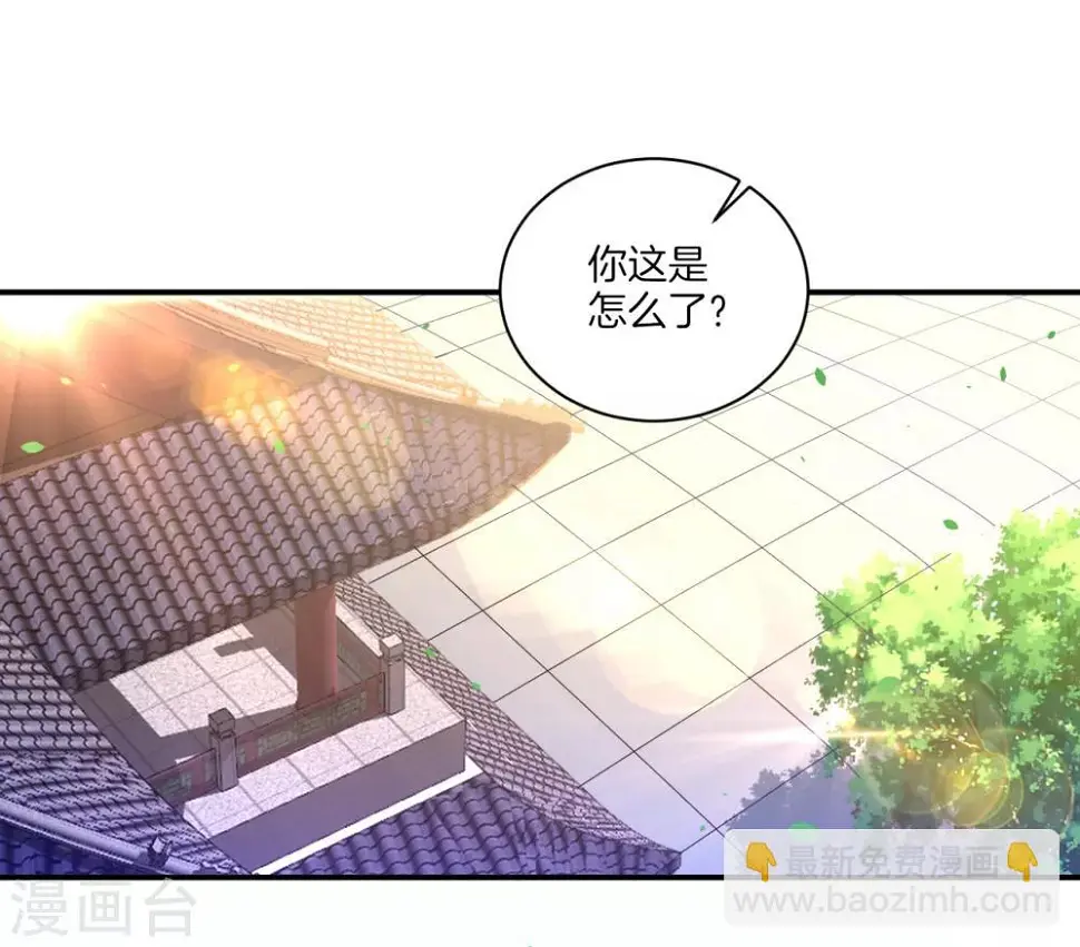 一等家丁韩漫全集-第91话 展现灵气无删减无遮挡章节图片 