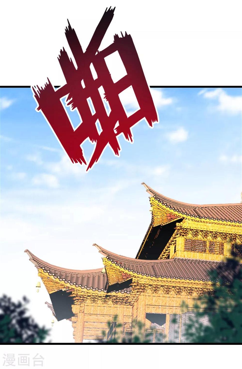 一等家丁韩漫全集-第92话 学院榜单无删减无遮挡章节图片 