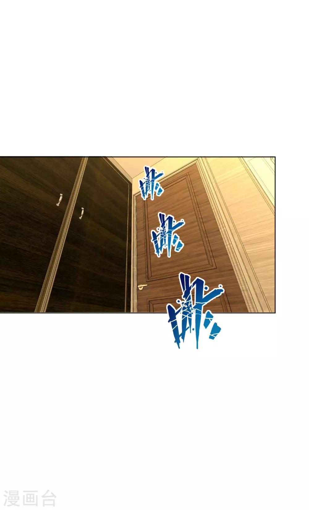医等狂兵韩漫全集-第88话 羊入虎口1无删减无遮挡章节图片 