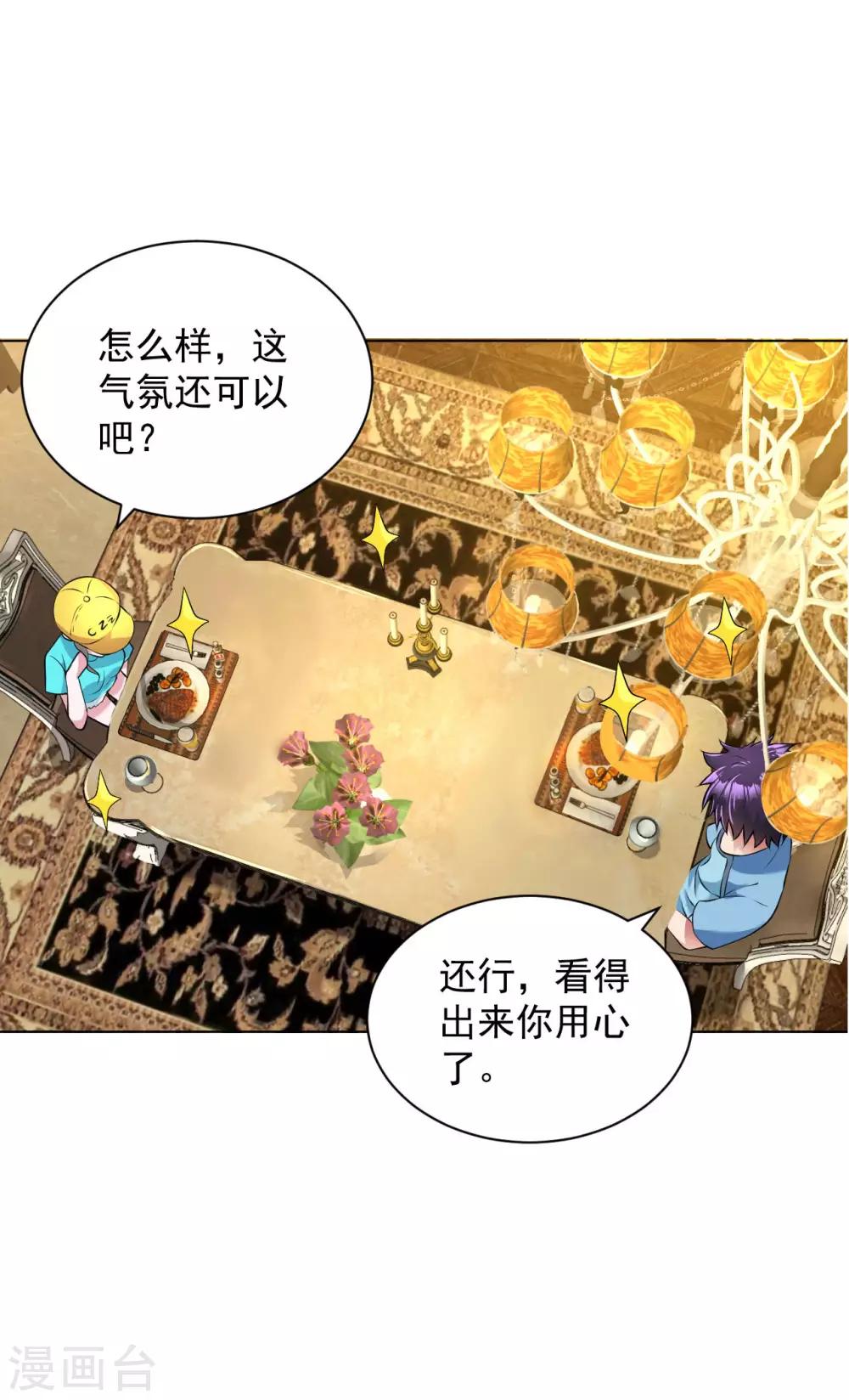 医等狂兵韩漫全集-第88话 羊入虎口1无删减无遮挡章节图片 
