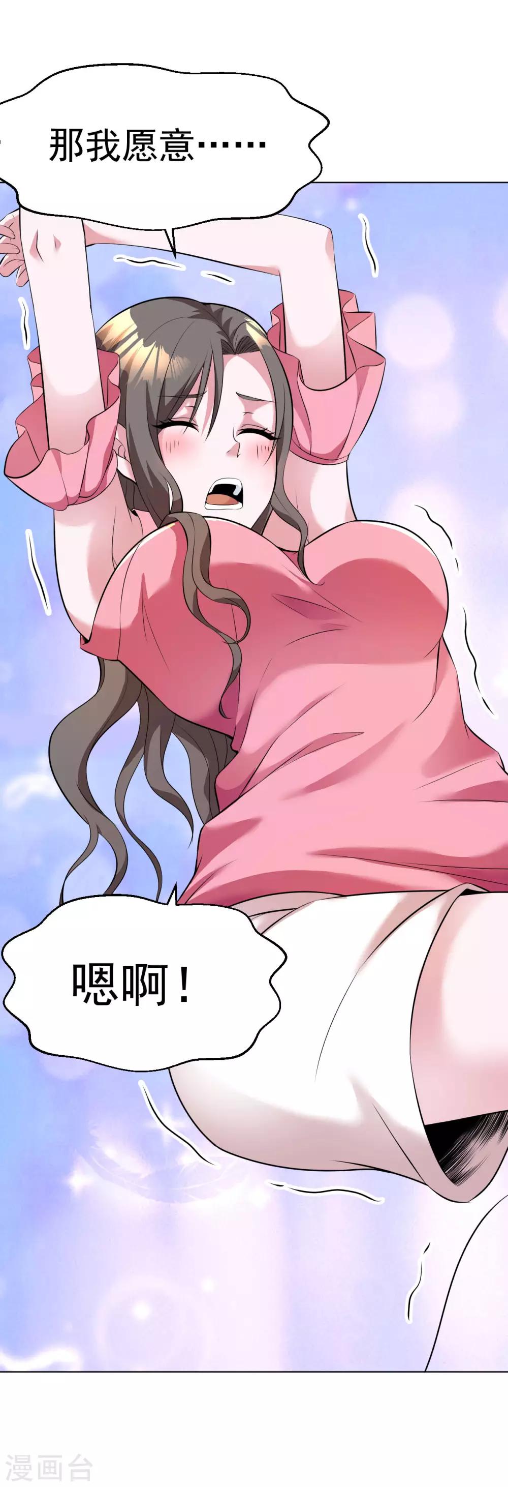 医等狂兵韩漫全集-第89话 羊入虎口2无删减无遮挡章节图片 