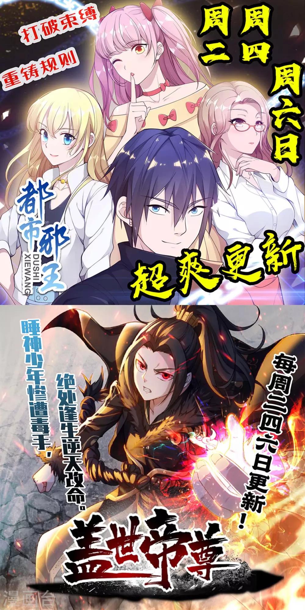 医等狂兵韩漫全集-第89话 羊入虎口2无删减无遮挡章节图片 