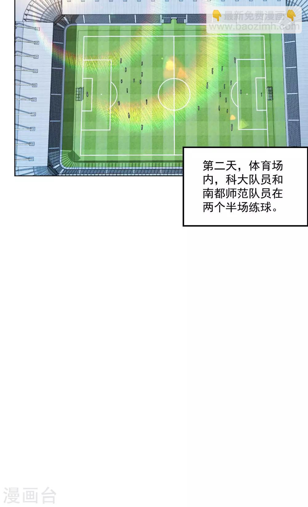 医等狂兵韩漫全集-第90话 候补勾魂使无删减无遮挡章节图片 