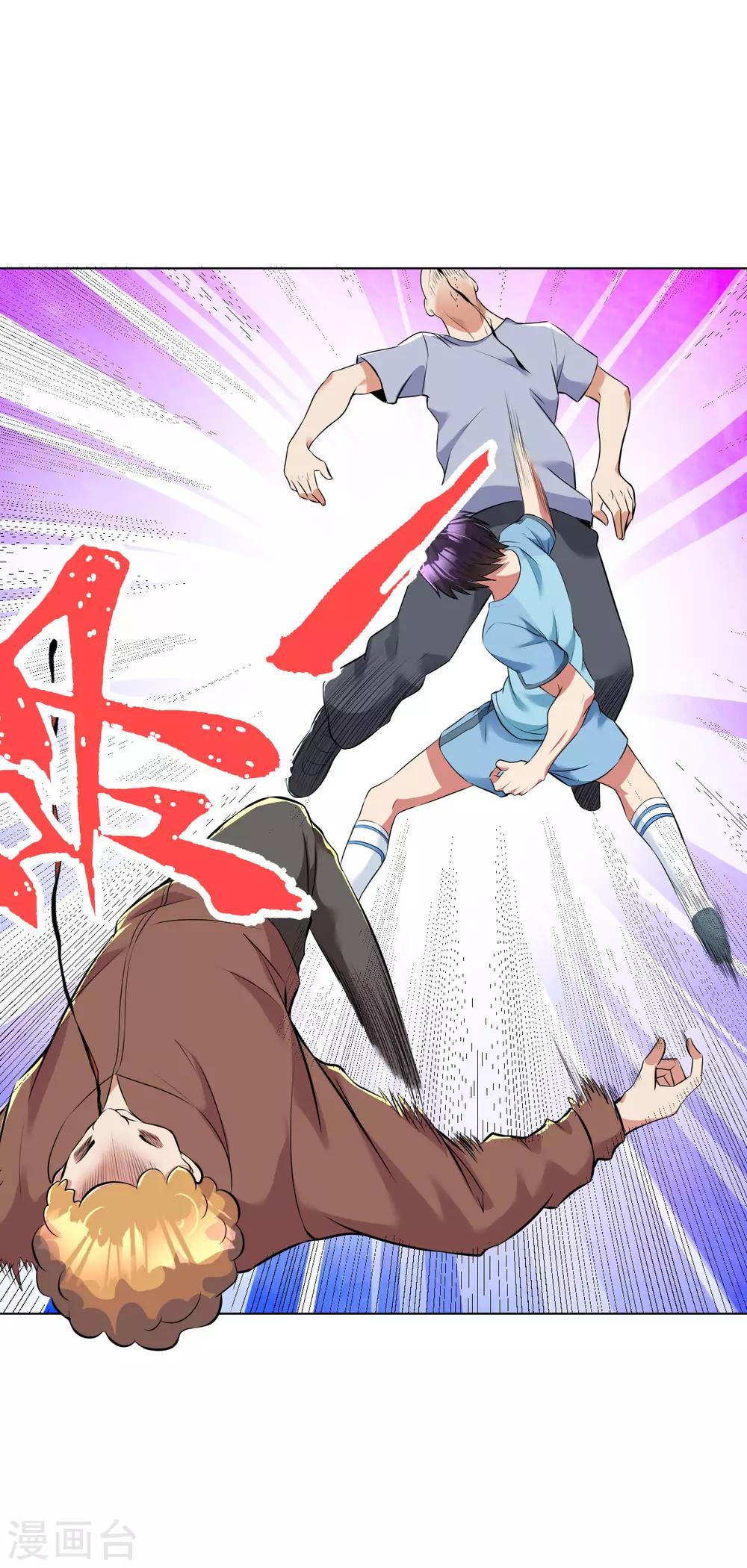 医等狂兵韩漫全集-第91话 一球敬一球无删减无遮挡章节图片 