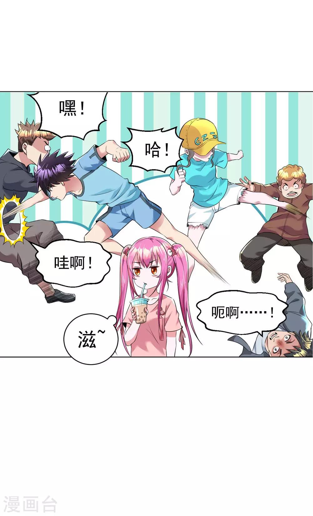 医等狂兵韩漫全集-第92话 熟悉的身影无删减无遮挡章节图片 