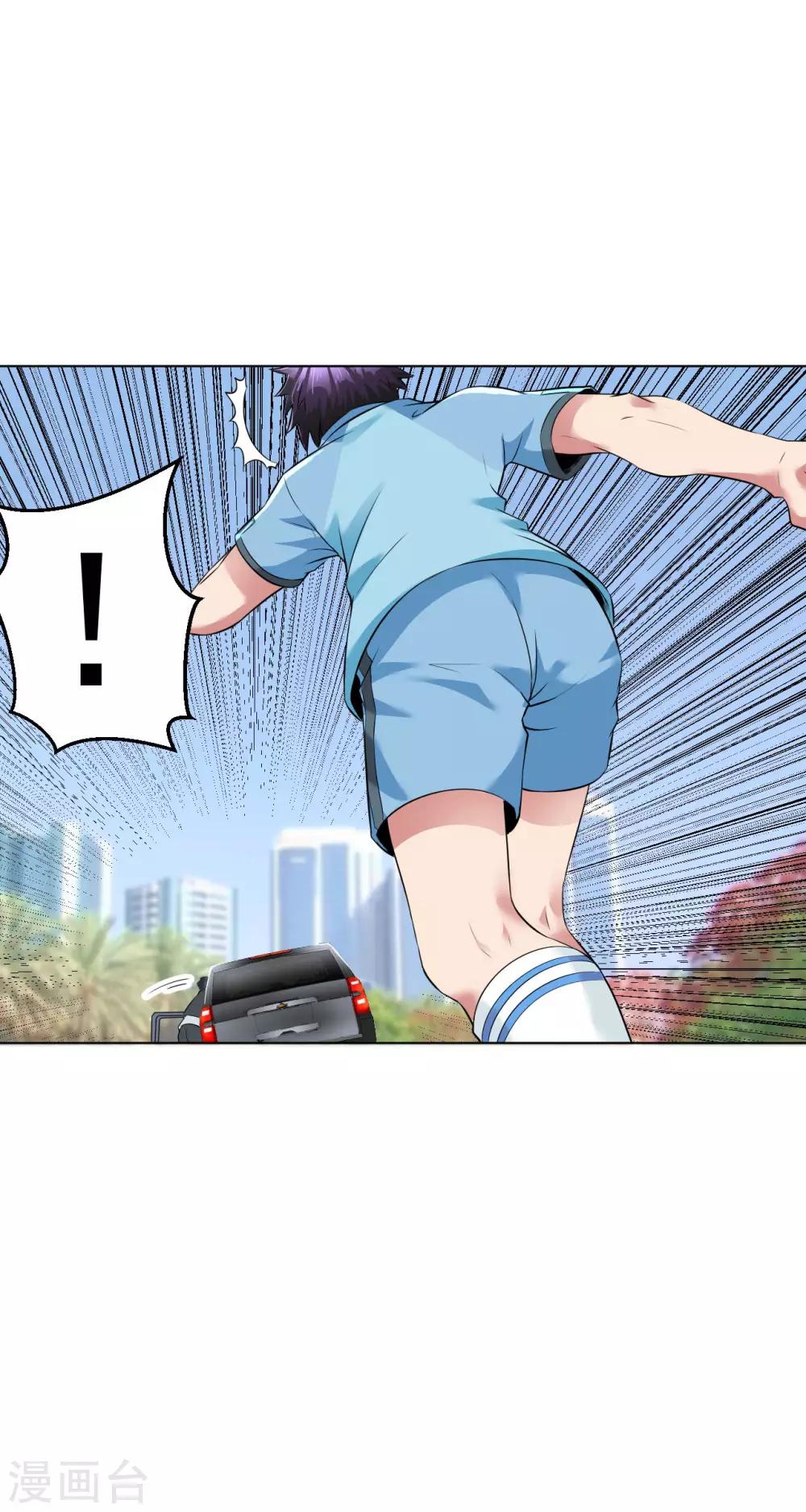 医等狂兵韩漫全集-第92话 熟悉的身影无删减无遮挡章节图片 