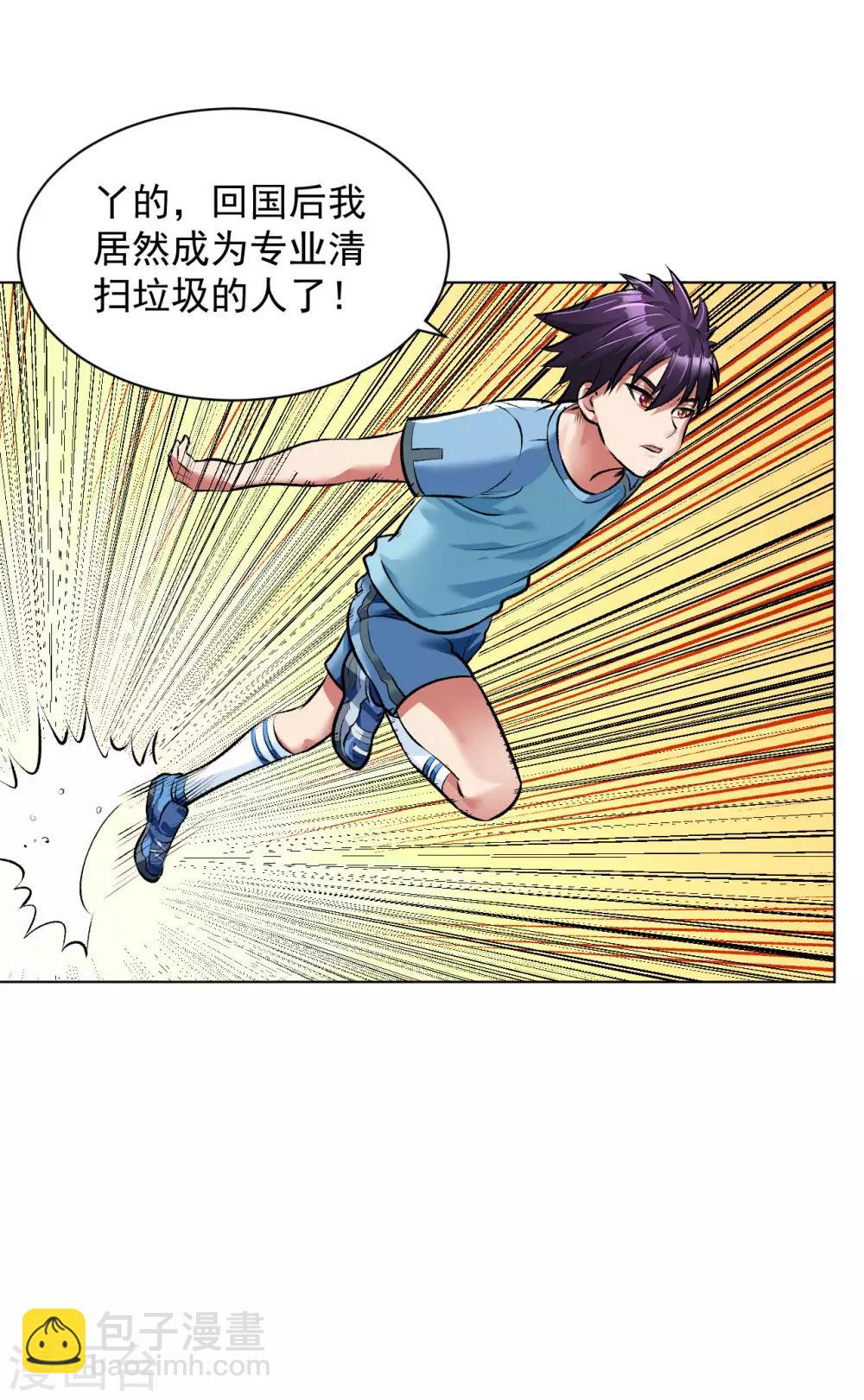 医等狂兵韩漫全集-第93话 将计就计无删减无遮挡章节图片 