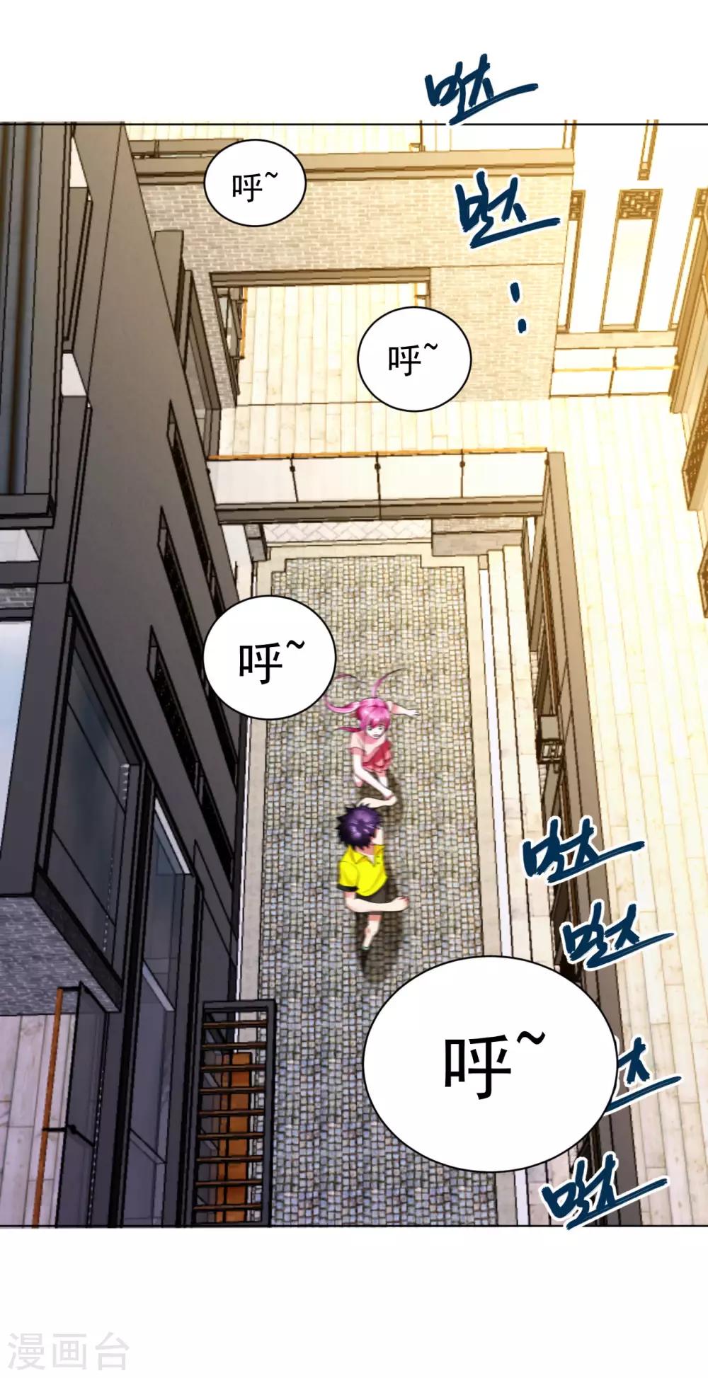 医等狂兵韩漫全集-第97话 手刃苗熊无删减无遮挡章节图片 