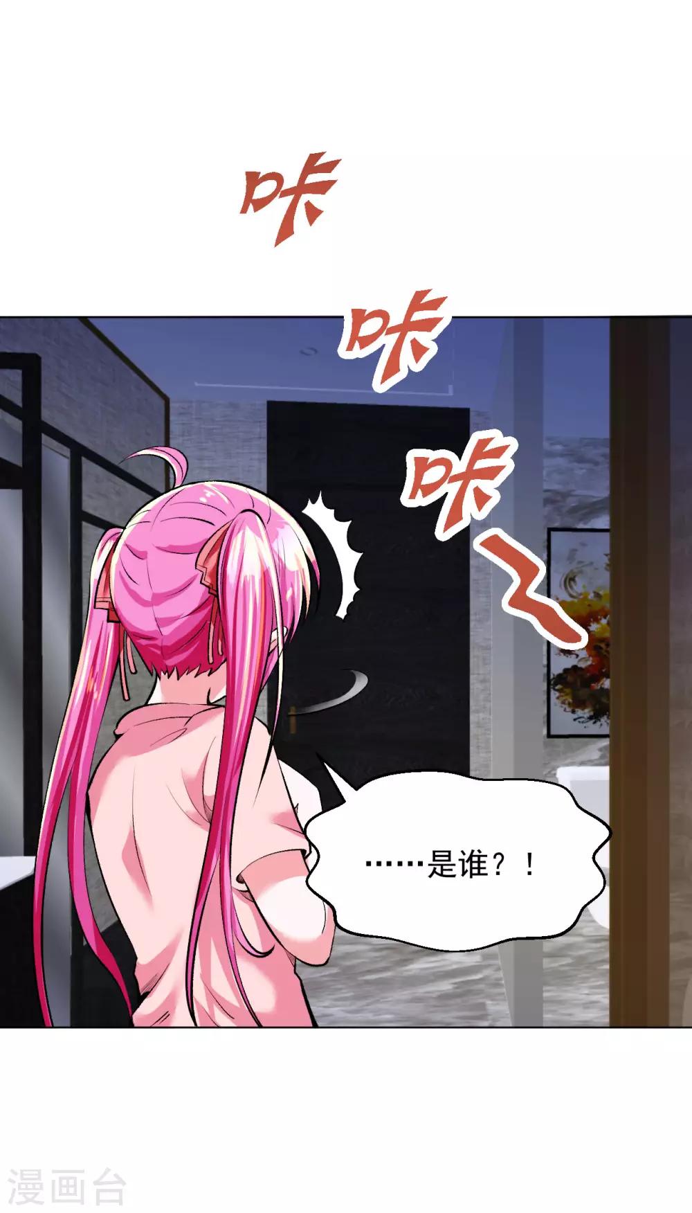 医等狂兵韩漫全集-第98话 中毒无删减无遮挡章节图片 