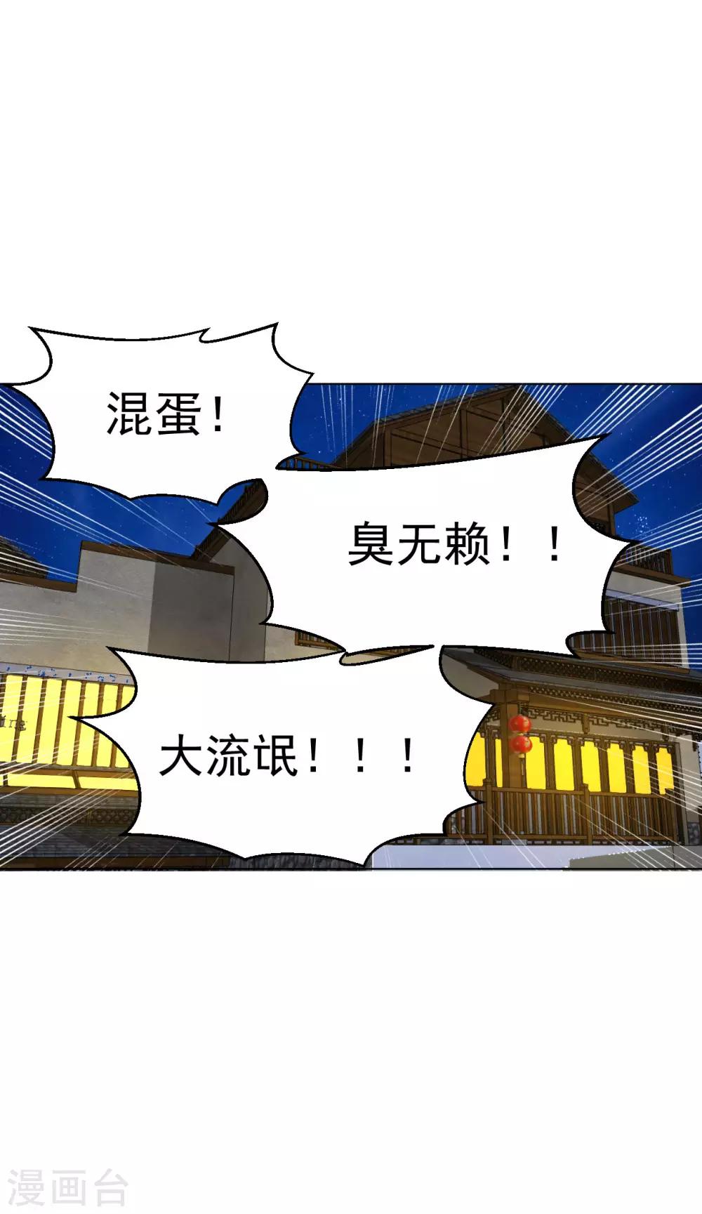 医等狂兵韩漫全集-第100话 帮忙洗澡无删减无遮挡章节图片 