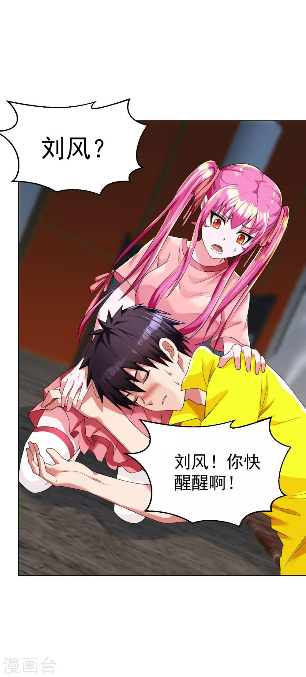 医等狂兵韩漫全集-第100话 帮忙洗澡无删减无遮挡章节图片 