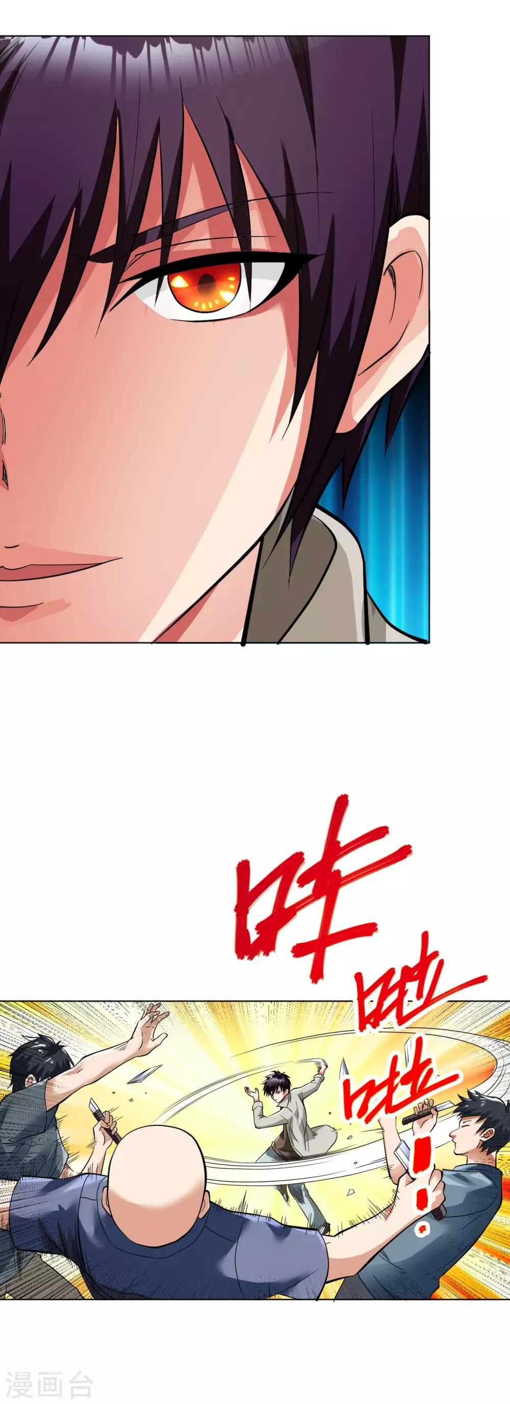 医等狂兵韩漫全集-第102话 电梯杀机无删减无遮挡章节图片 