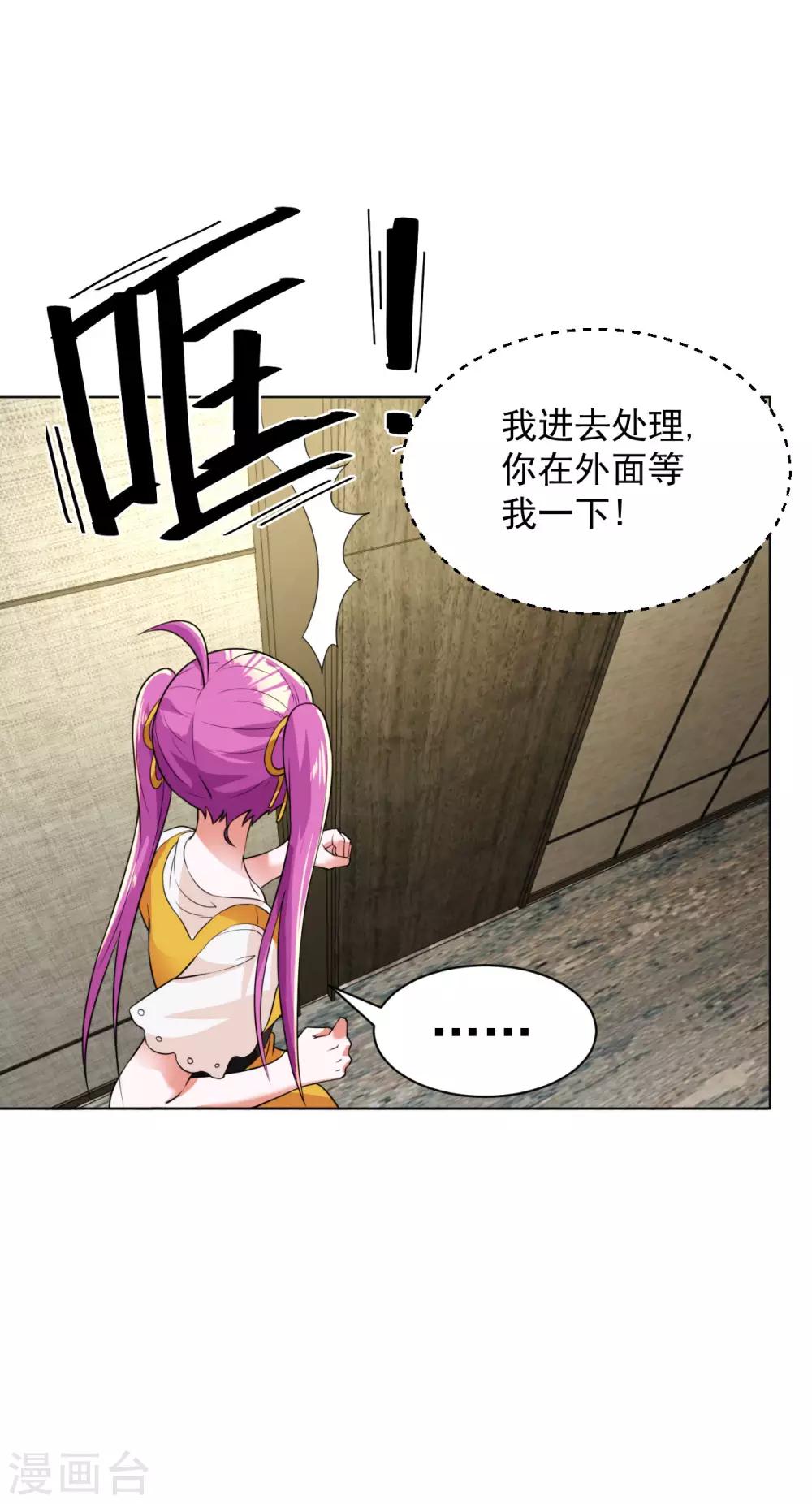 医等狂兵韩漫全集-第103话 新闻发布会无删减无遮挡章节图片 
