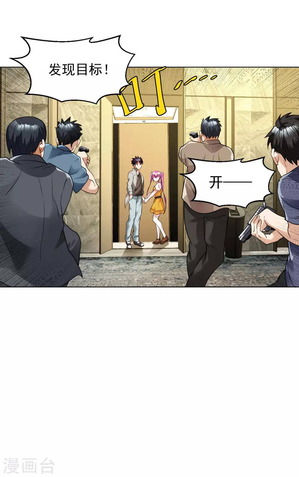 医等狂兵韩漫全集-第103话 新闻发布会无删减无遮挡章节图片 