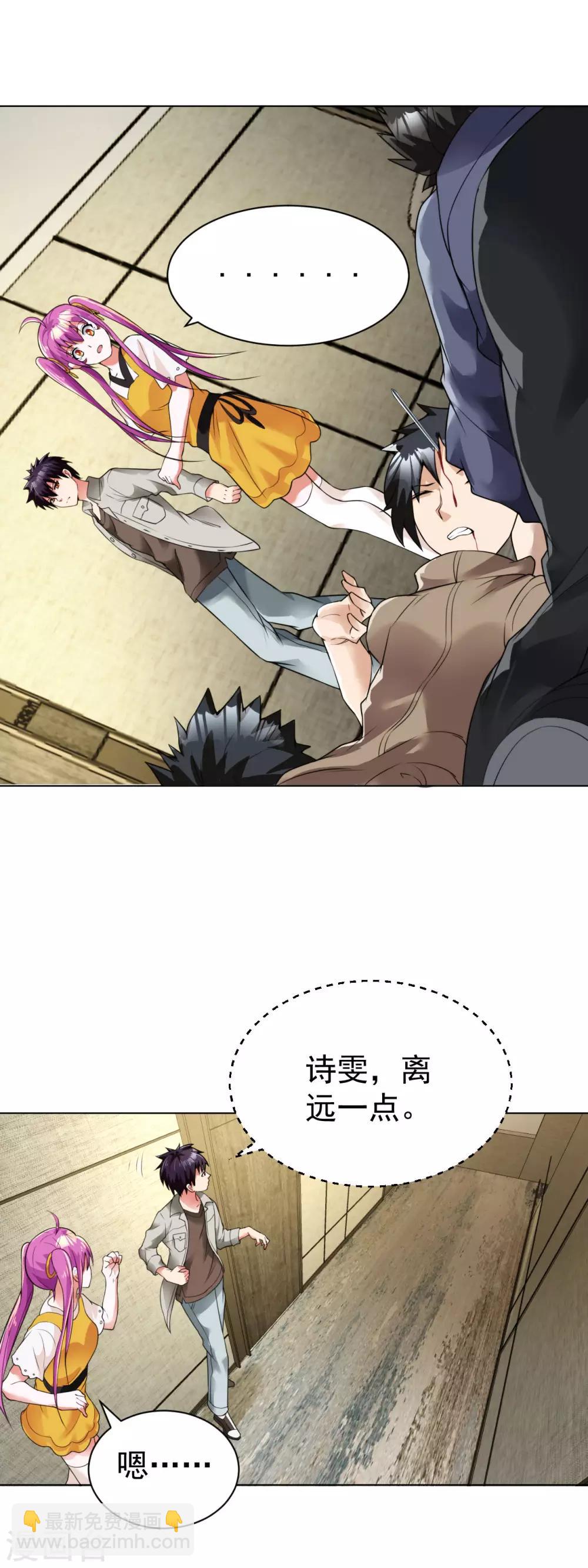 医等狂兵韩漫全集-第103话 新闻发布会无删减无遮挡章节图片 