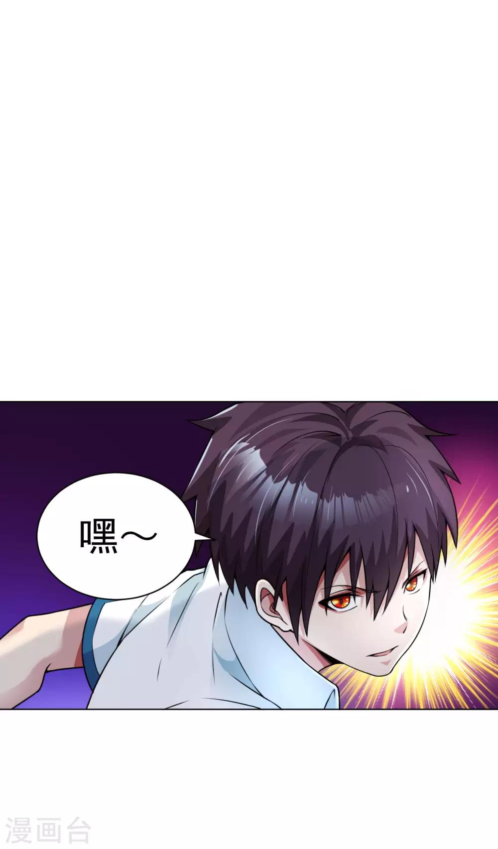 医等狂兵韩漫全集-第109话 寒梅无删减无遮挡章节图片 