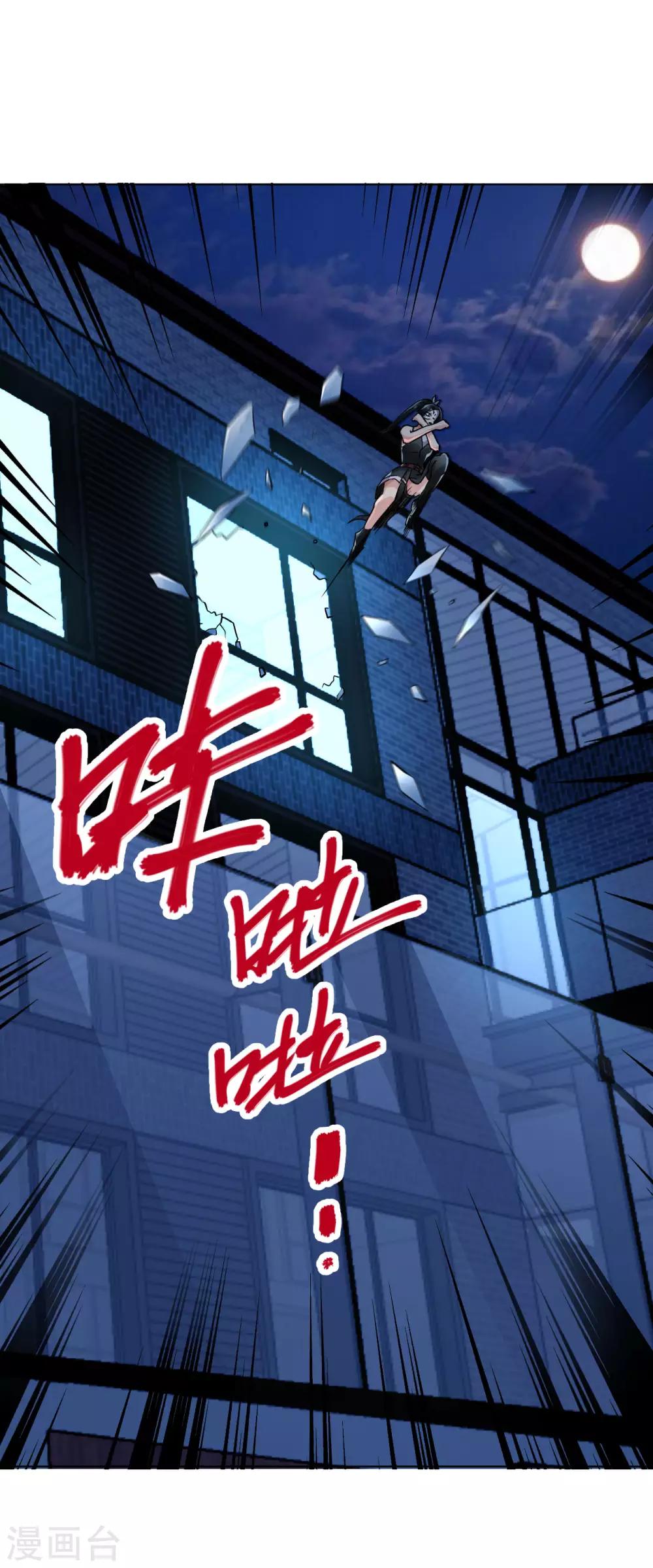 医等狂兵韩漫全集-第110话 冷梅陈欣无删减无遮挡章节图片 