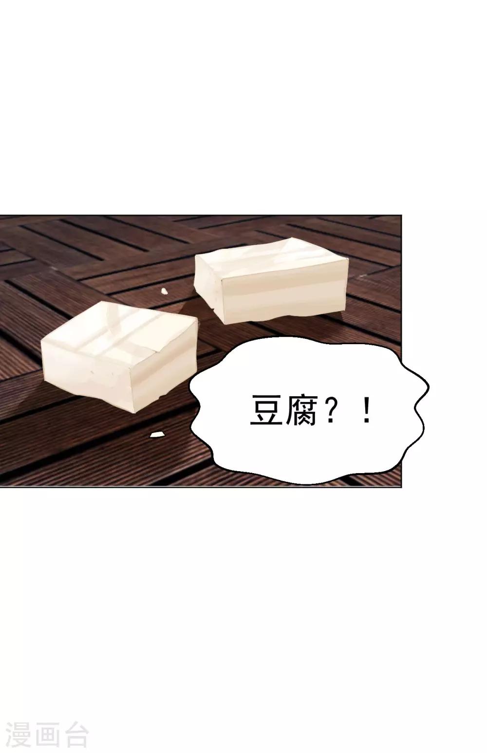 医等狂兵韩漫全集-第110话 冷梅陈欣无删减无遮挡章节图片 