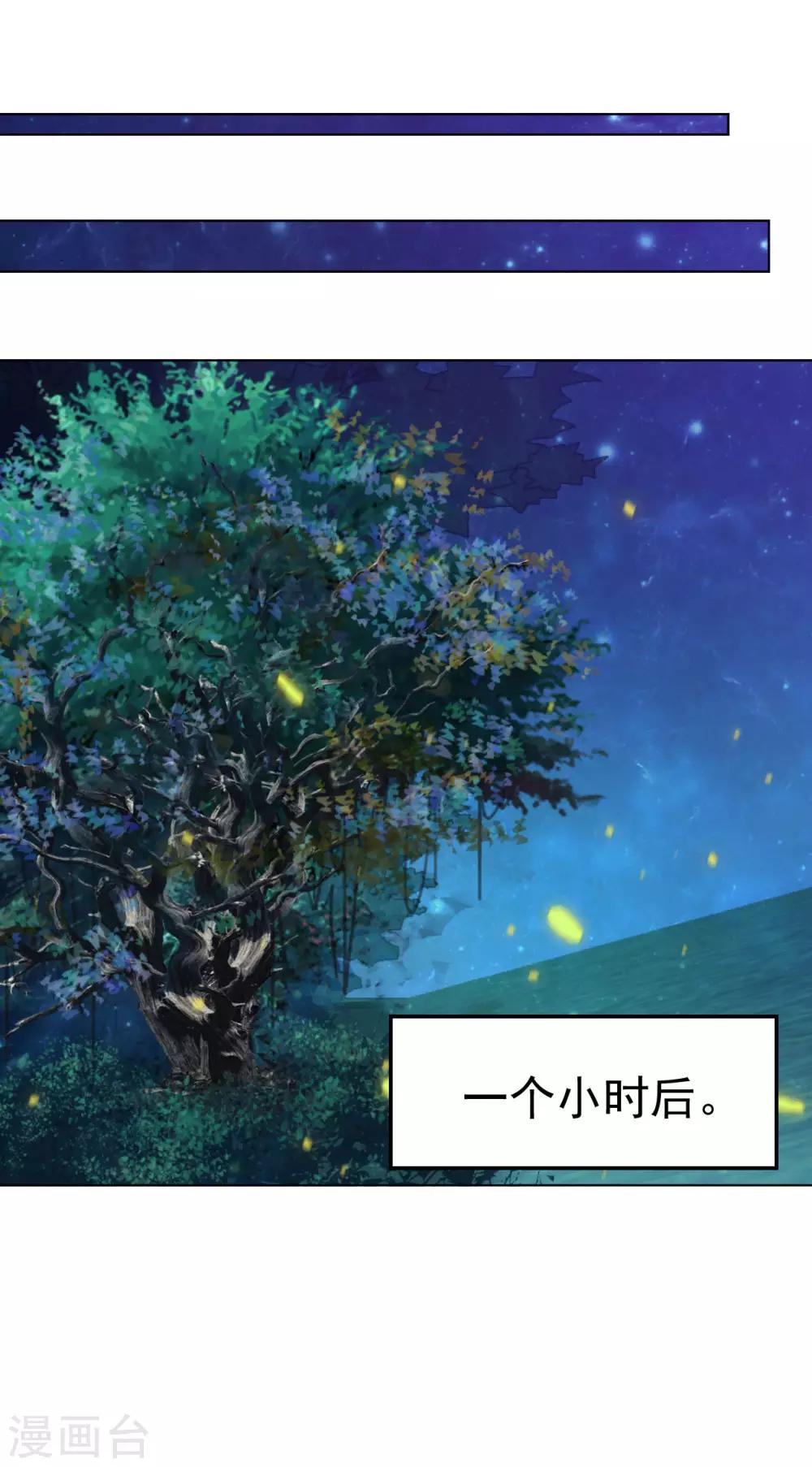 医等狂兵韩漫全集-第114话 七式佛拳无删减无遮挡章节图片 
