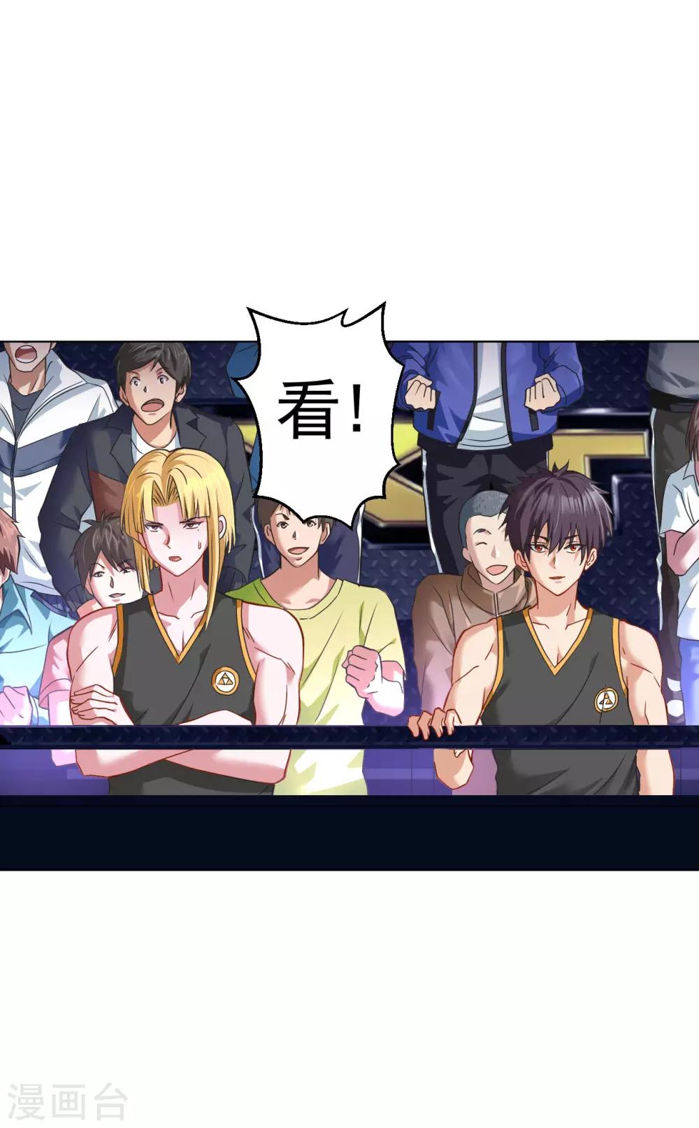 医等狂兵韩漫全集-第119话 散打预选赛无删减无遮挡章节图片 