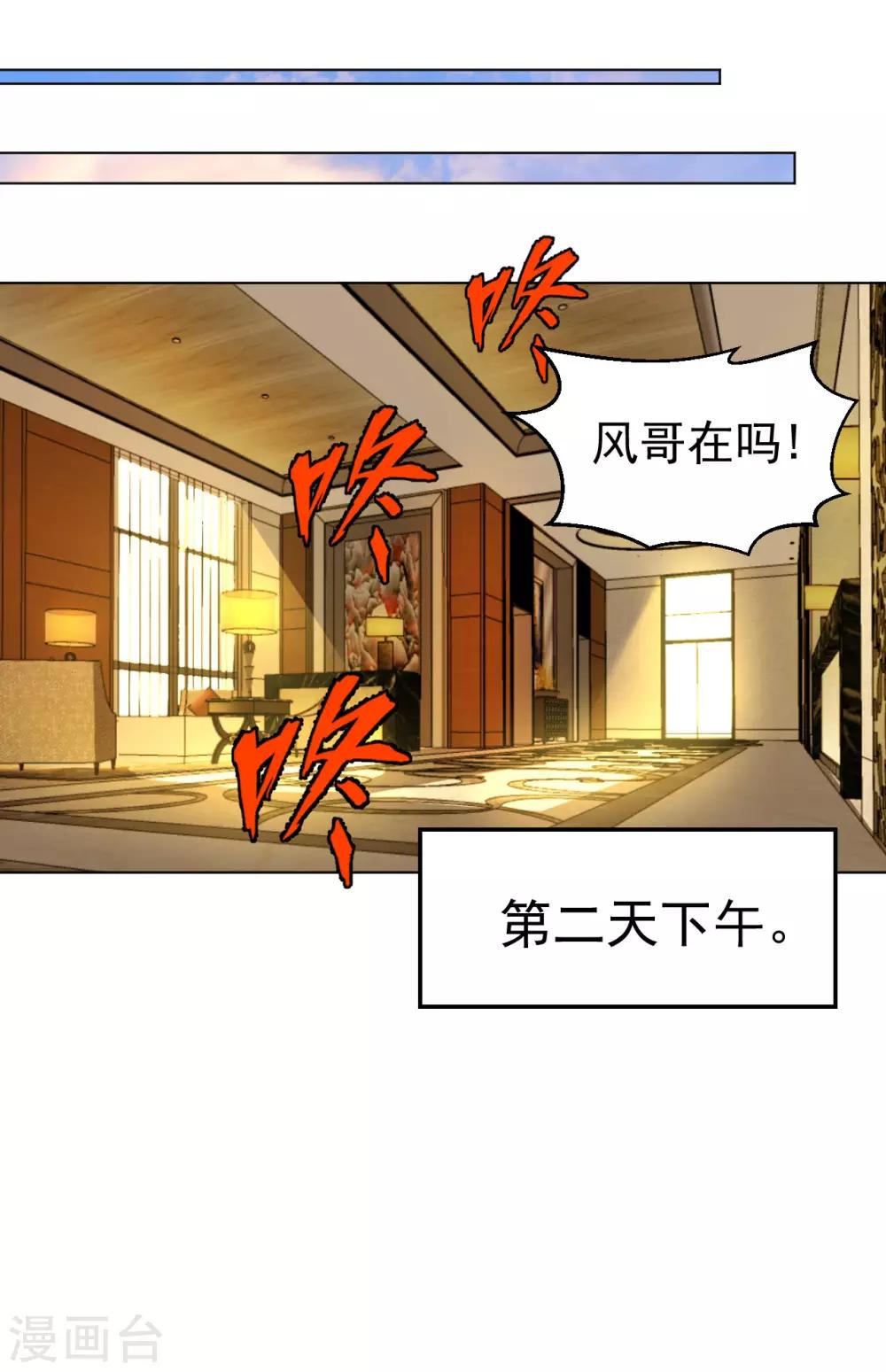 医等狂兵韩漫全集-第119话 散打预选赛无删减无遮挡章节图片 