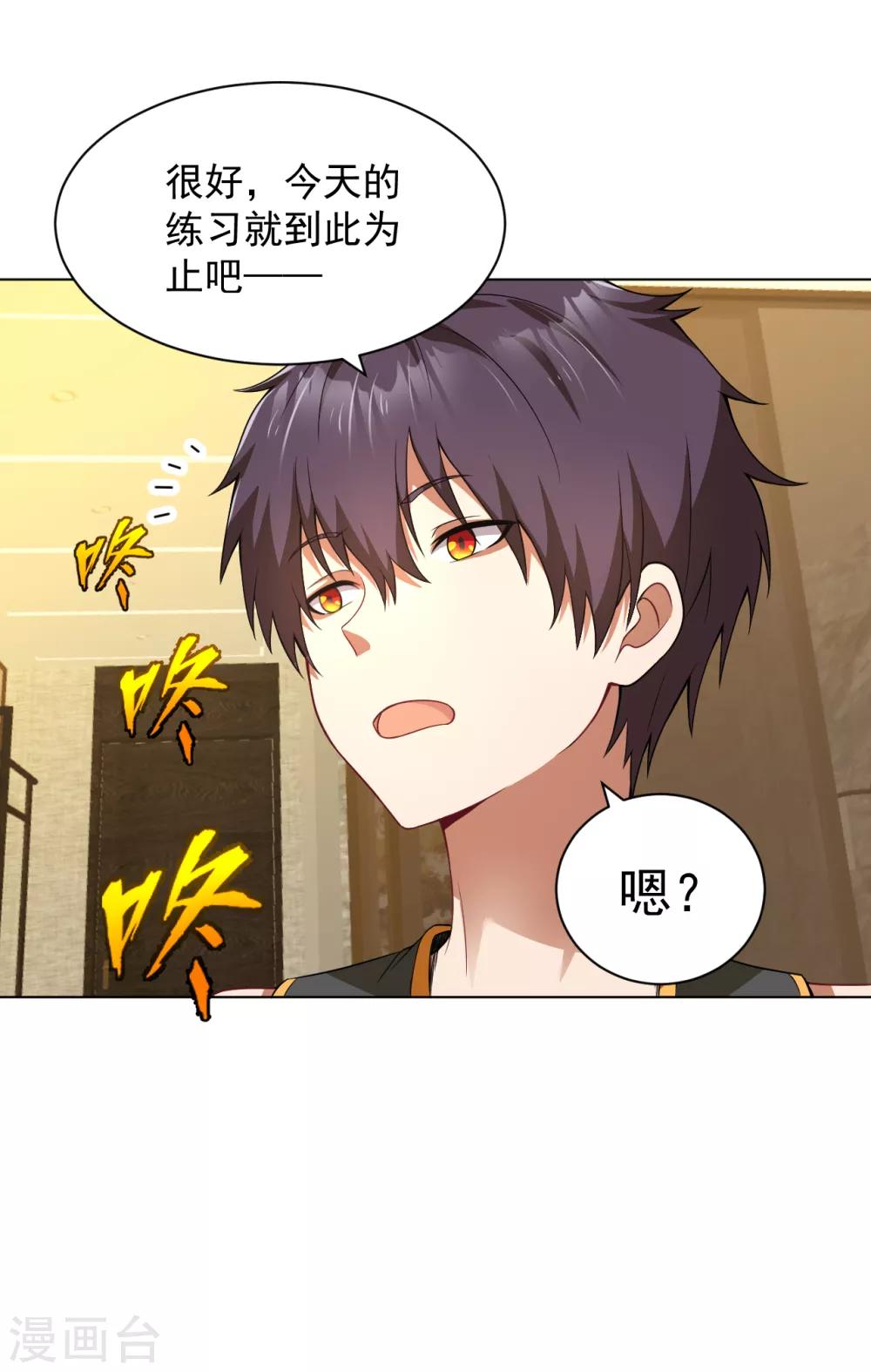 医等狂兵韩漫全集-第125话 欧阳小锋无删减无遮挡章节图片 