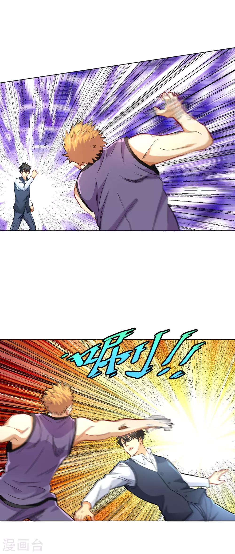 医等狂兵韩漫全集-第126话 天台决斗无删减无遮挡章节图片 